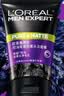 欧莱雅男士洗面奶专用洁面乳100ml控油祛痘抗去黑头角质护肤品男生礼物 实拍图