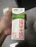 蒙牛纯牛奶钻包200ml*24盒 电商定制送礼礼盒 实拍图