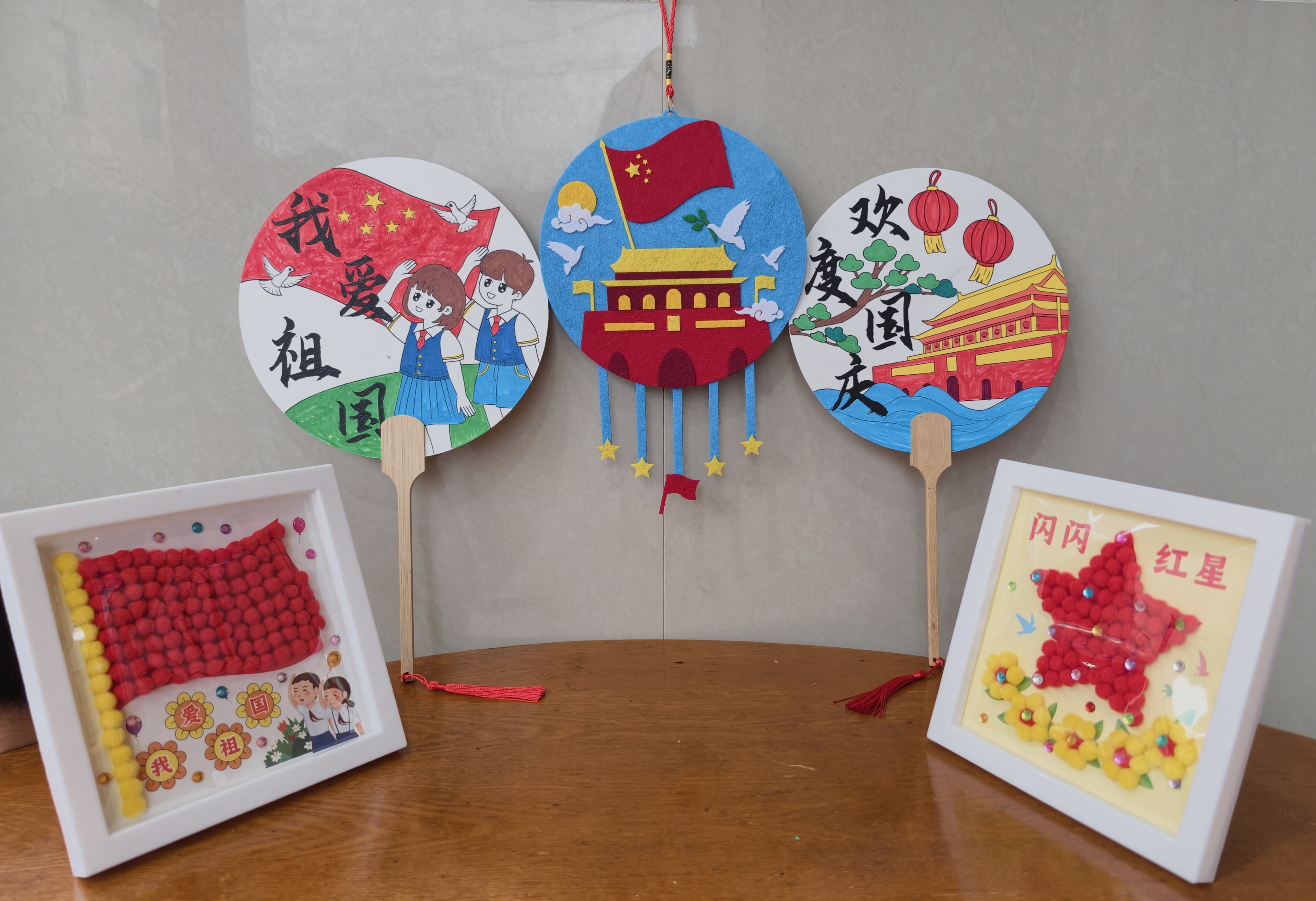 博教（BOJIAO）儿童手工diy毛球画贴钻粘贴画制作材料包女孩玩具创意自制钻石贴画相框幼儿园礼物教师节礼物红星 实拍图