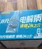 统一海之言 电解质饮料柠檬口味330ml*12瓶（运动饮料） 实拍图