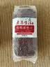 素养生活有机黑芝麻400g 芝麻 生黑芝麻 黑芝麻糊原料  五谷杂粮打豆浆 实拍图