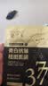 DARANCA黛兰卡【官方正品】美白377抗皱祛斑面膜保湿补水面膜圣诞礼物 【拍2赠1】共发3盒 美白抗皱祛斑 实拍图