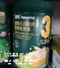 英氏婴幼儿快冲粥牛肉玉米甘蓝208g宝宝辅食粥冲泡即食练咀嚼13月+ 实拍图
