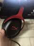 极度未知（HYPERX）飓风2飓风3系列电竞游戏耳机头戴式 fps吃鸡耳麦降噪麦克风 原金士顿cloud2电竞耳机 飓风3-黑红【Hear360音效丨性能升级】 实拍图