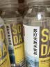 农夫山泉苏打天然水饮料无糖 柑橘风味 410ml*15瓶 整箱装饮品 实拍图