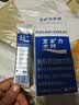 宝矿力水特电解质冲剂粉末5盒（共40包*13g）功能性固体运动饮料 实拍图