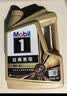 美孚（Mobil）全合成汽机油0W-40 SP级4L美孚金美经典表现汽车保养京东养车自营 实拍图