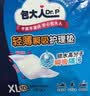 包大人（Dr.P）轻薄护理垫XL100片 （尺寸：60*90cm）婴儿产妇床垫 老年人隔尿垫 实拍图