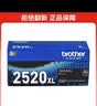 兄弟（brother）TN2520XL墨粉盒（高容 适用于兄弟2508/2518/2548/2628/2648） 实拍图