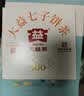 大益TAETEA茶叶普洱茶4年陈和悦和雅生熟茶礼盒357g*2饼礼品送礼 实拍图