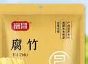 富昌 腐竹618g  手工黄豆制品特产干货腐竹素肉炒菜凉拌火锅材料 实拍图