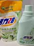 活力28全效洗衣原液900g2瓶+950g*3袋 云杉栀子花香 洗衣液京东自营 实拍图