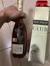 人头马CLUB特级法国干邑白兰地350ml（赠杰克丹尼） 实拍图