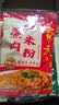 蜀香麻辣味蒸肉米粉调料150g*5袋蒸排骨蒸牛肉蒸肥肠家用调味料 实拍图