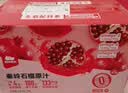 西域美农石榴原汁180ml*8 秦岭石榴 NFC工艺鲜果原榨  口感酸甜鲜爽不涩口 实拍图
