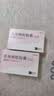 【原研进口】安琪坦 黄体酮软胶囊 0.2g*15粒/盒*2盒 实拍图
