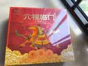 八马茶业六福临门尊享版三大茗茶叶金骏眉铁观音普洱熟264g高端礼盒节日送 实拍图