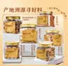 良品铺子纯坚果礼盒1550g/6罐装零食大礼包坚果开心果松子节送礼团购 实拍图