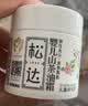松达儿童面霜润护霜宝宝保湿霜秋冬男女童补水修护霜山茶油50g 实拍图