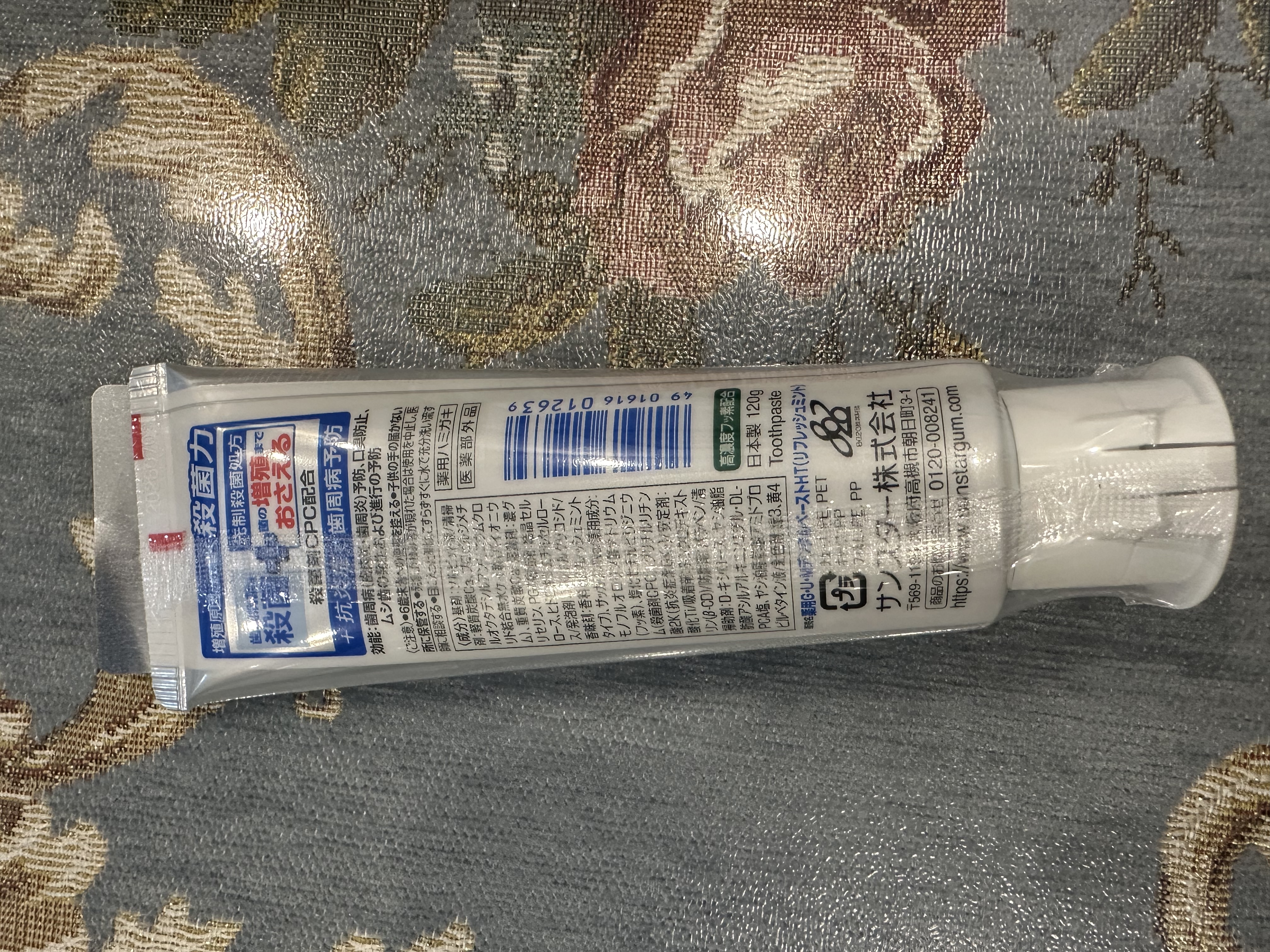 G·U·M康齿家高氟防蛀牙膏去牙渍牙结石抑菌牙膏清新酷爽120g 日本进口 实拍图