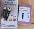 欧姆龙血糖试纸AS1独立装家用医用高精准血糖测试仪适用HGM-111/112/114 25片试纸+25针 实拍图