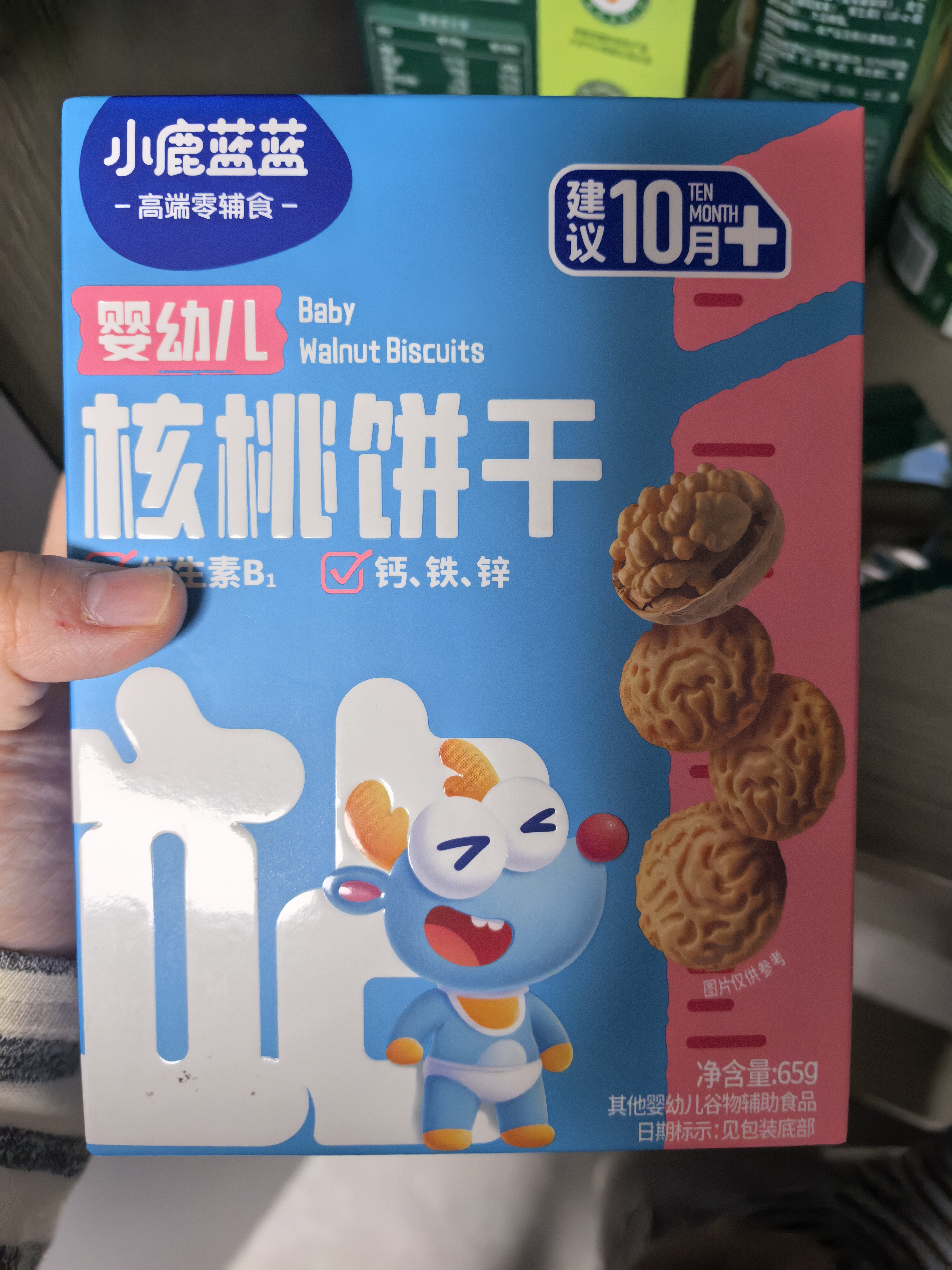 小鹿蓝蓝婴幼儿炭烧棒磨牙棒饼干强化钙宝宝儿童零食手指饼干130g 12月+ 实拍图