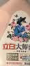立白大师香氛洗衣液 1斤袋装 柔顺护衣 持久留香玫瑰花香  补充装 实拍图