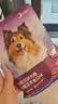 网易严选犬粮全价三拼狗粮 美毛低敏鱼肉鱼油配方 长毛犬小型中大型犬10kg 实拍图