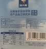 滇二娃农科院生椰拿铁150g*3盒椰奶速溶特浓提醒神脑冲饮咖啡粉  实拍图