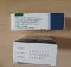 立普妥【原研药】立普妥阿托伐他汀钙片20mg*28片*6盒 降血脂高血脂用药 实拍图