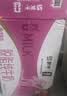 蒙牛新养道无乳糖牛奶全脂200ml×24盒 送礼礼盒3.2g/100ml蛋白质 实拍图