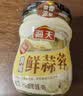 海天 蒜蓉酱 蒜泥酱 0添加防腐剂 鲜蒜蓉200g 火锅蘸料 调味凉拌 实拍图