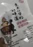 豪雄无核蜜枣400g大颗粒软糯香甜端午包粽子煲汤煮粥八宝饭金丝蜜枣 实拍图