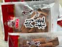 王守义八角肉桂组合装55g*2袋【中华老字号】家庭常用调料大料香辛料 实拍图