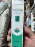 完美芦荟胶40g*10支补水保湿乳液面霜改善粗糙祛痘温和不刺激 实拍图