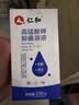 仁和 高锰酸钾抑菌溶液200ml*2带喷头私处洗液痔疮坐浴新老包装交替 实拍图