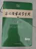 古汉语常用字字典第6版赠中小学文言文学习资源1年使用权 商务印书馆2025年新版中小学生语文文言文常备工具书 可搭购教材教辅新华字典现代汉语词典牛津高阶英语词典作文书成语古代汉语词典 实拍图