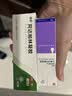 丽芙阿达帕林凝胶0.1%*16g/盒第三代维a酸乳膏祛痘印改善毛孔粗大医用正品祛痘痤疮专用青少年修复去黑头药膏 实拍图