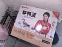 温润食品鲜鸭蛋30枚/3.3斤 散养土鸭蛋 杂粮喂养 农家生鸭蛋 实拍图