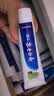 云南白药牙膏经典系列护龈固齿减少牙垢清新口气薄荷组合套装150g*5+45g*4 实拍图