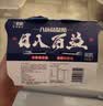 兰格格草原酸奶 八旗菌日入百益100g*16杯 0蔗糖 产地乌兰察布 源头直发 实拍图