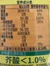 鲁花【保真菜籽油】低芥酸特香菜籽油 2L 物理压榨【京东品酒会同款】 实拍图