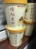 蜀中桃子姐四川特色竹笋鸡汤味绵阳米粉 非油炸方便速食粉丝细米线175g*6桶 实拍图