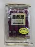 自然派蜜汁猪肉脯75g×3 老字号肉脯肉干休闲零食怀旧香港风味特产小吃 实拍图