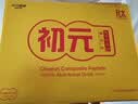 初元江中复合肽营养液饮品补品探病免疫力礼盒长辈礼品100ml*10瓶 实拍图