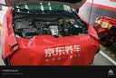 美孚（Mobil）全合成汽机油5W-30 SP级4L美孚1号极光银汽车保养京东养车自营 实拍图