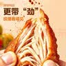 正大川香鸡柳2斤  半成品空气炸锅鸡肉鸡胸肉冷冻炸鸡肉串烧烤鸡柳 实拍图