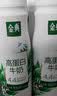 伊利金典4.4g高蛋白牛奶整箱 250ml*10瓶  礼盒装 实拍图