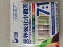 谷妈咪7:1多彩蔬菜面 营养强化钙铁锌果蔬趣味儿童面条宝宝面条 280g 实拍图