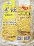 西部风老坛甜薯野钓鲫鲤草青鱼打窝料钓鱼饵料发酵底  甜薯玉米二代900g 实拍图